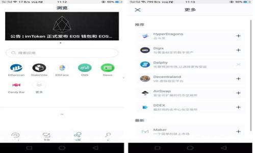 全面解析：区块链财务模型的多种类型及其应用